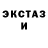 Кетамин VHQ Radionova Diana
