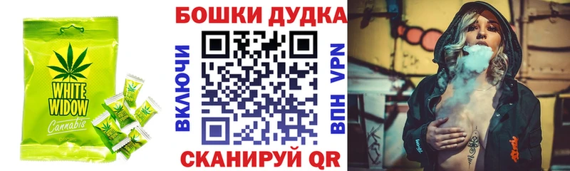 Canna-Cookies конопля  Прокопьевск 