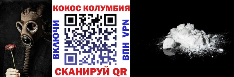 COCAIN 99%  Прокопьевск 