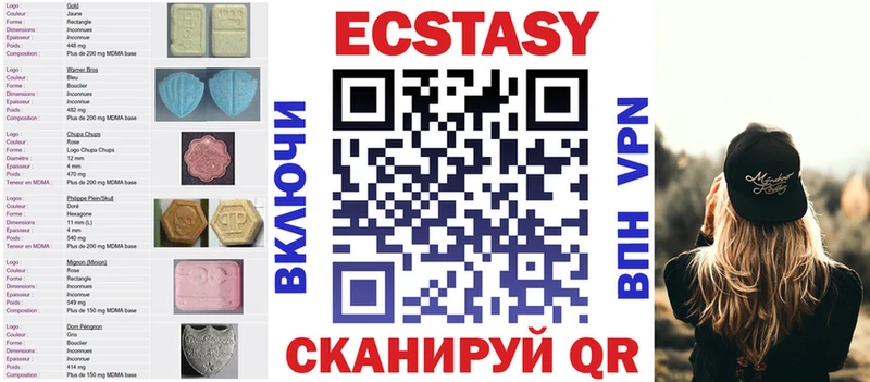 наркошоп  Прокопьевск  ЭКСТАЗИ 280мг 