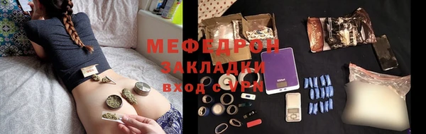 ALPHA-PVP Богородск