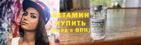 ALPHA-PVP Богородск