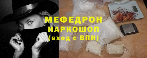 ALPHA-PVP Богородск