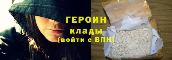 ALPHA-PVP Богородск