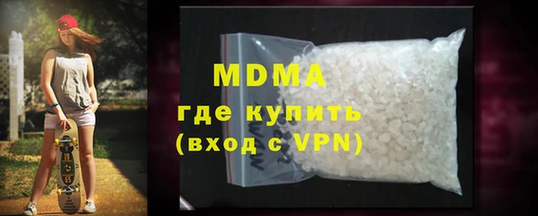 ALPHA-PVP Богородск