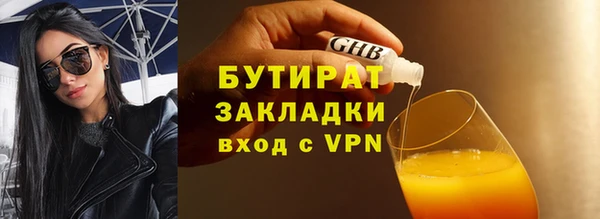 spice Богородицк