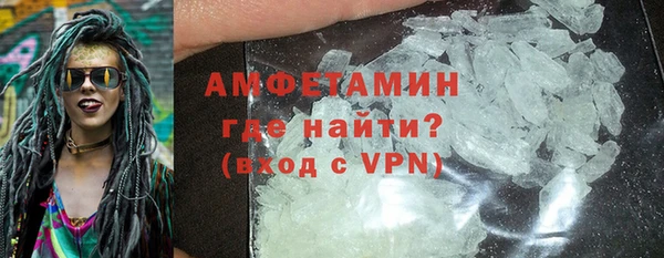ALPHA-PVP Богородск