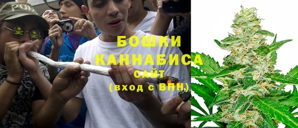 ALPHA-PVP Богородск