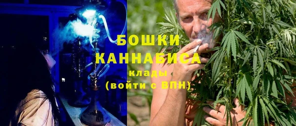 ALPHA-PVP Богородск