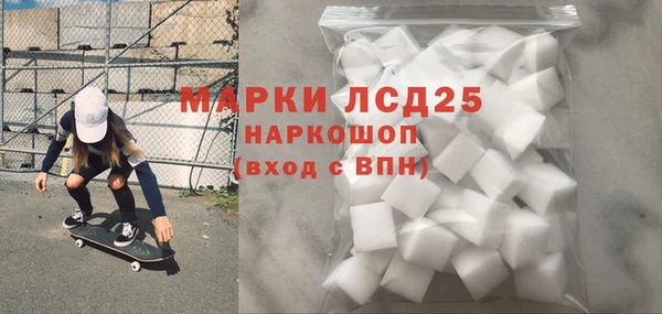 ALPHA-PVP Богородск