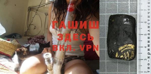 ALPHA-PVP Богородск