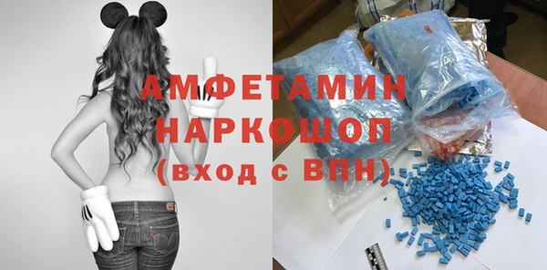 ALPHA-PVP Богородск