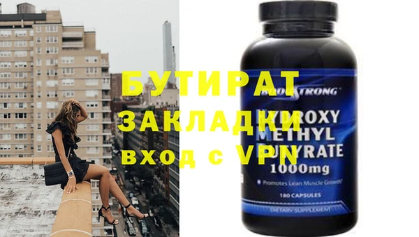 spice Богородицк