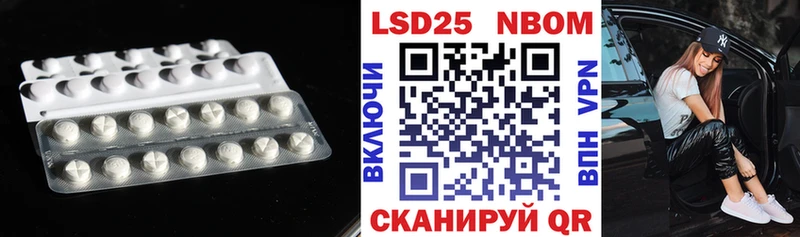 LSD-25 экстази кислота  наркотики  Прокопьевск 