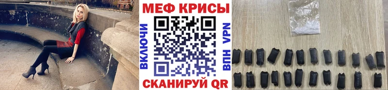 Меф 4 MMC  купить  сайты  mega tor  Прокопьевск 