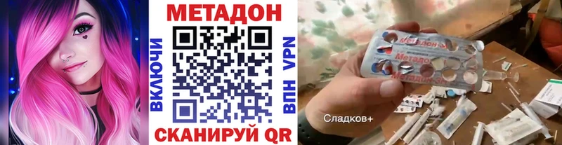 ссылка на мегу   Прокопьевск  Метадон кристалл  где найти  