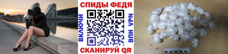 МЕГА сайт Прокопьевск Первитин мет маркетплейс клад закладки