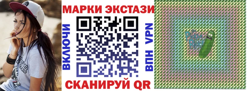 сколько стоит Прокопьевск Марки NBOMe 1,5мг