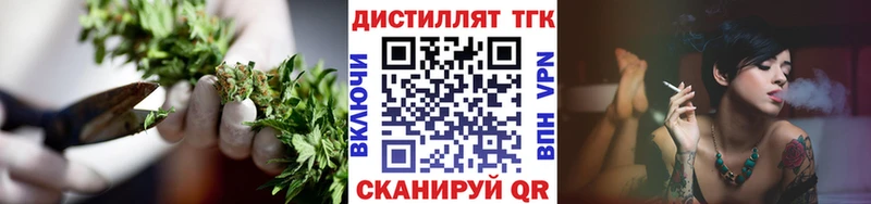 ТГК Wax  blacksprut ССЫЛКА  Прокопьевск 
